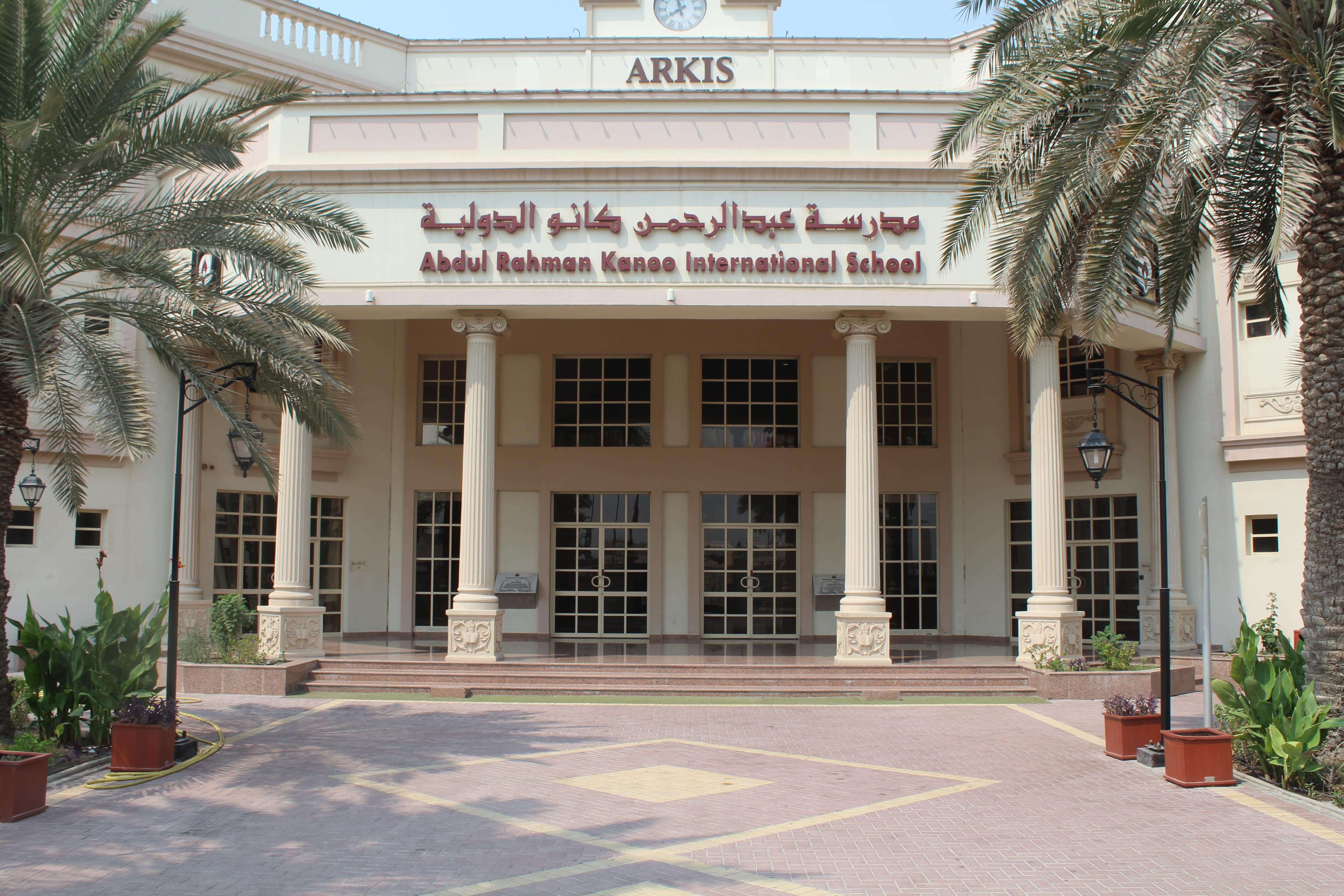 Abdulrahman Kanoo International School Salmabad - Educational Institution